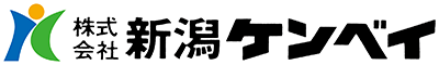 株式会社新潟ケンベイ 