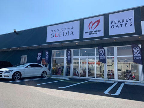 プレセント３_パーリーゲイツ