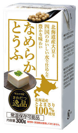 プレセント５_明治の宅配