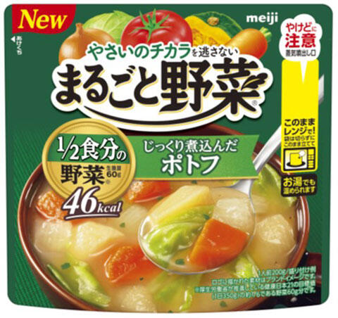 プレセント2_明治の宅配