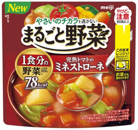 プレセント3_明治の宅配