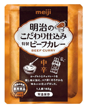 プレセント4_明治の宅配