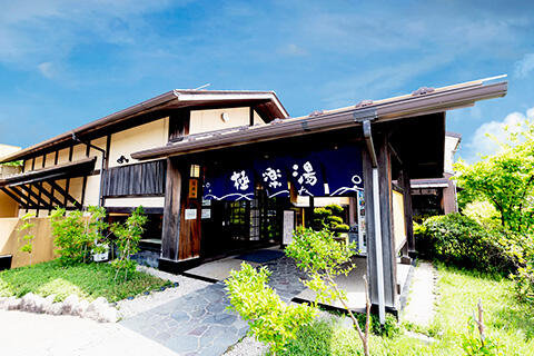 プレセント１_極楽湯　女池店・松崎店・槇尾店