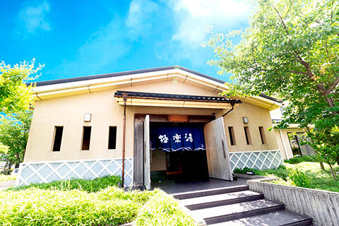 プレセント２_極楽湯　女池店・松崎店・槇尾店