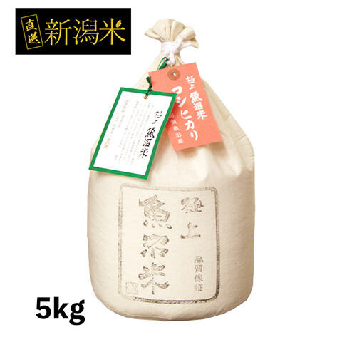 プレセント１_細山商店みのりや