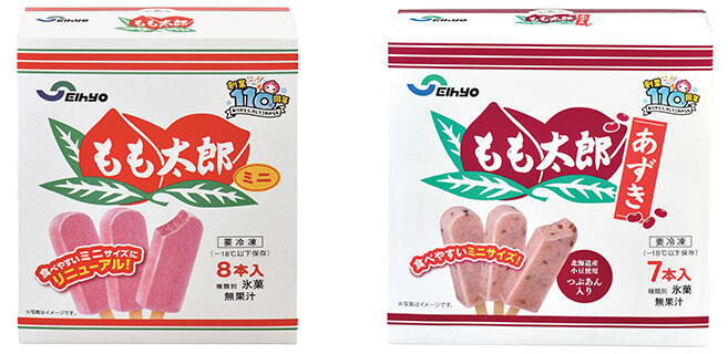プレセント_セイヒョー
