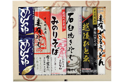 プレセント４_玉垣製麺所