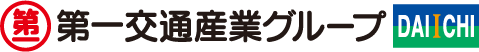 第一交通産業グループ