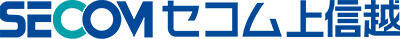 セコム上信越株式会社
