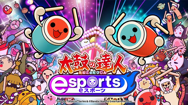 太鼓の達人