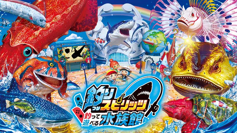 釣りスピリッツ