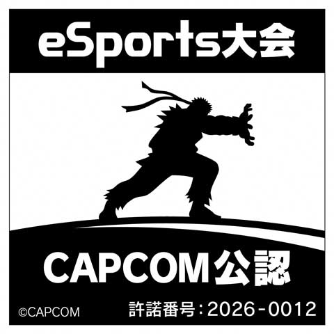 eSports大会 公認