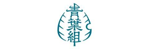 ロゴ_青葉組株式会社