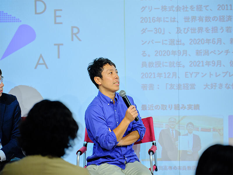 トークセッション