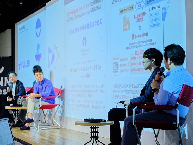 トークセッション