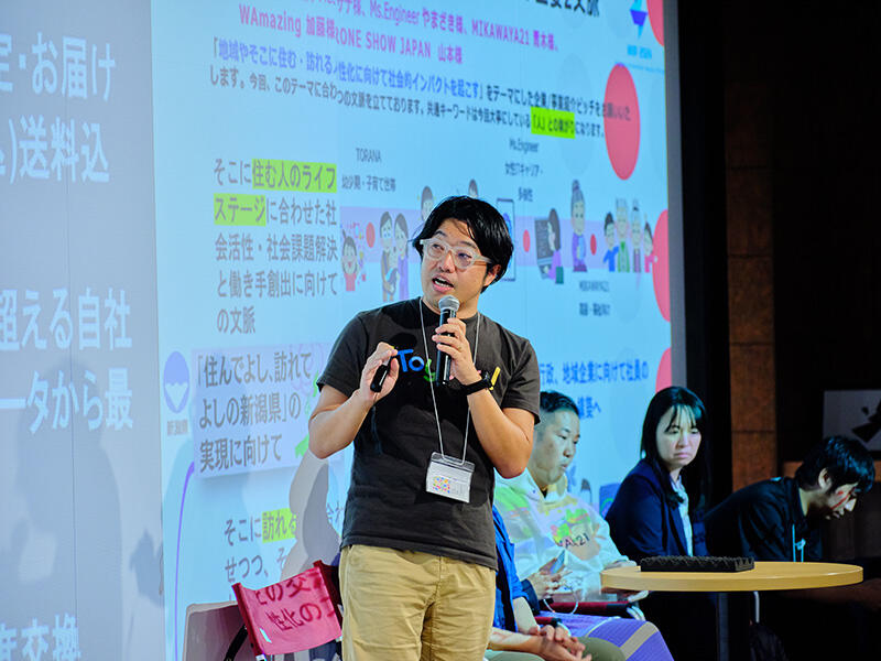 株式会社トラーナ