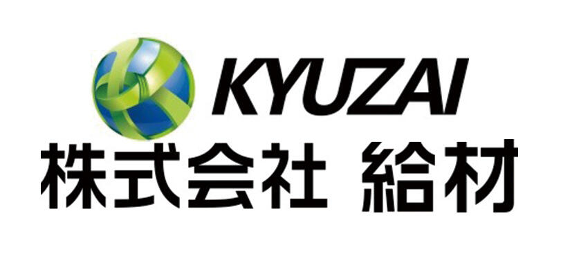 株式会社 給材 ロゴ