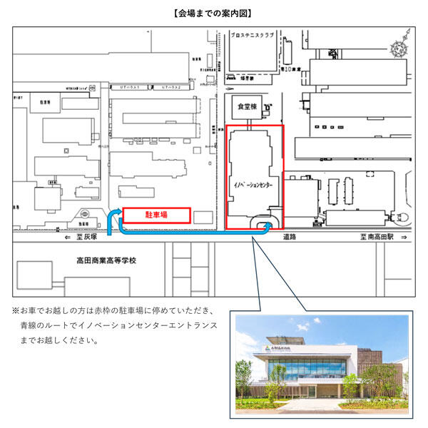 有沢製作所イノベーションセンター 駐車場案内図