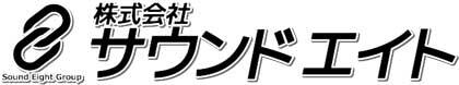 SOUNDEIGHT