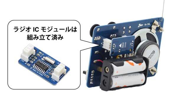TK-744 画像4