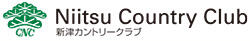 新津カントリークラブ