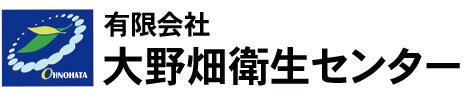 ロゴ_大野畑衛生センター