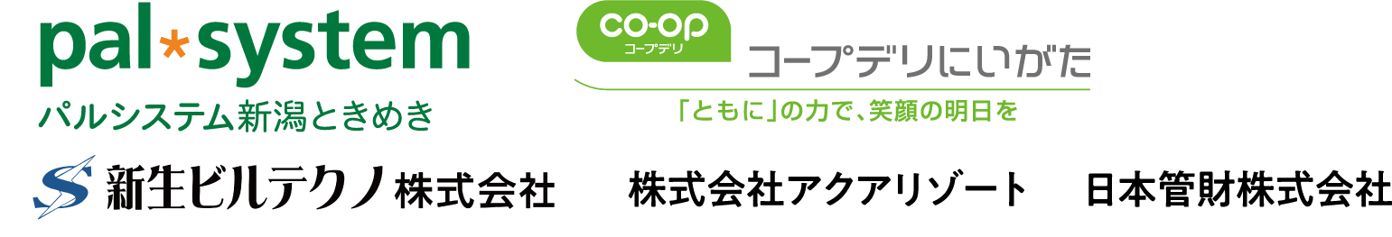 協賛企業ロゴ
