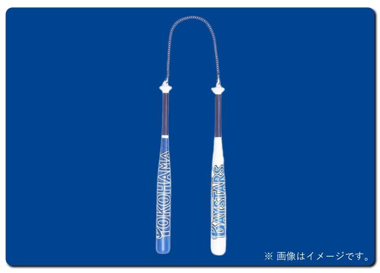 「カンフーバット」をプレゼント!