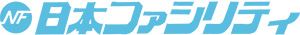 株式会社日本ファシリティ