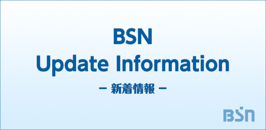 『BSNアプリ』２万ダウンロード突破