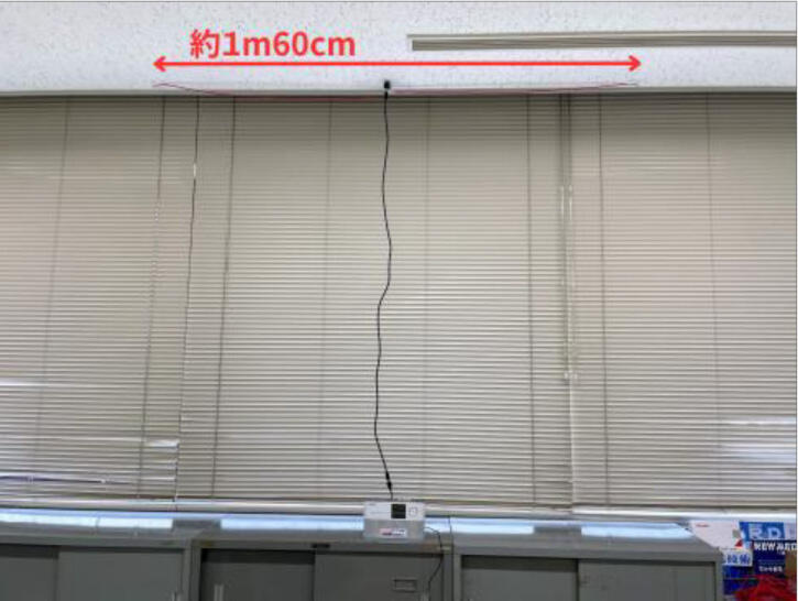 アンテナのスパン