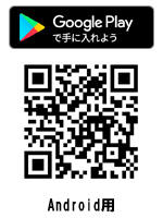 QRコード_ニュースパス_Google Play