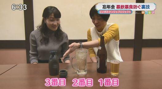 1220「ゆうなび」 忘年会⑩.jpg