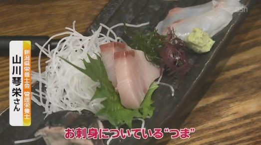 1220「ゆうなび」 忘年会⑪.jpg