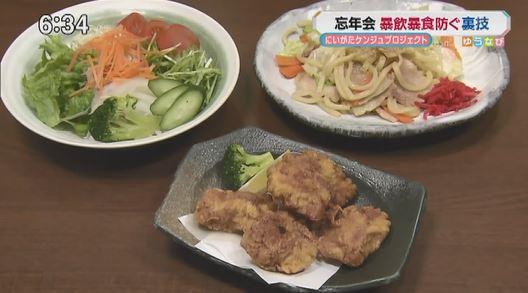 1220「ゆうなび」 忘年会⑮－0.jpg