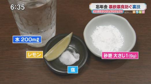 1220「ゆうなび」 忘年会⑱.jpg