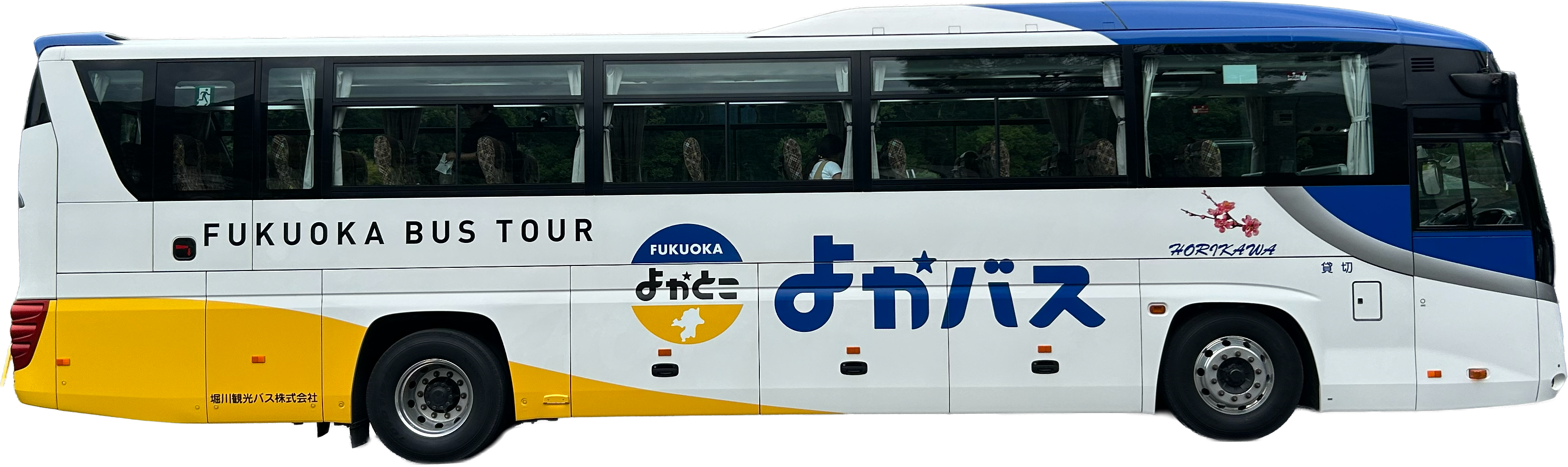 よかバス