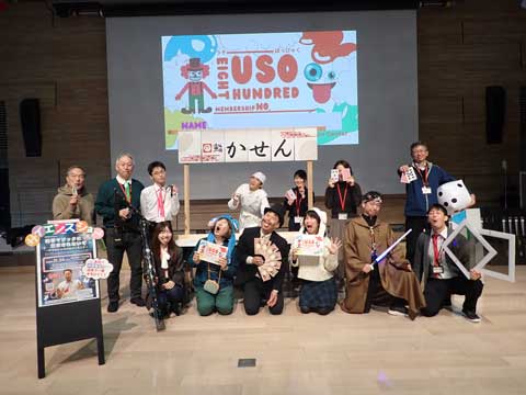 イベントイメージ