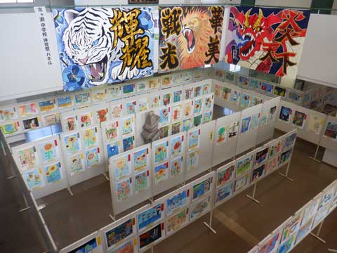 イベントイメージ
