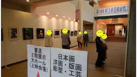 イベントイメージ