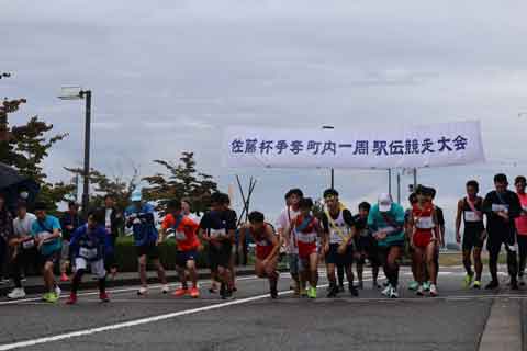 イベントイメージ
