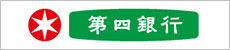 第四銀行