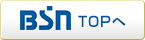 BSNTOPへ