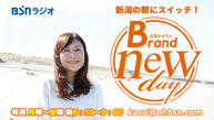 石塚かおりのBrand new dayイメージ