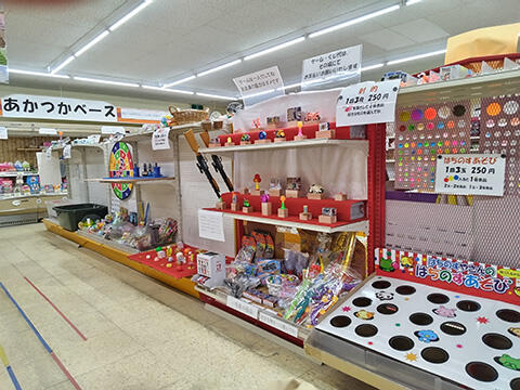 内観_あかつかベース