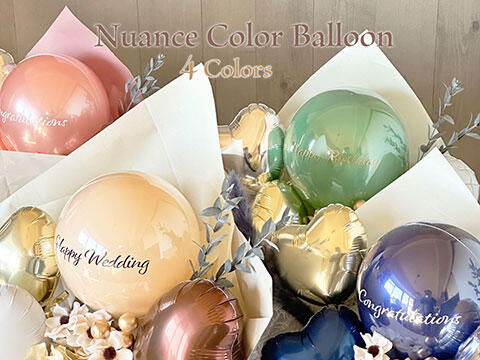 商品_バルーンティーノ