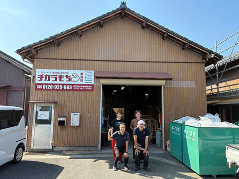 外観_チカラ持ち新潟店