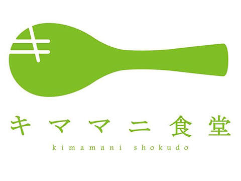 外観_キママニ食堂