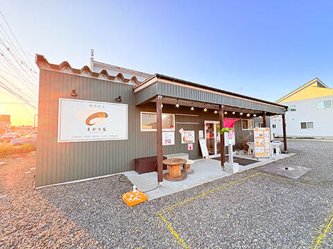 野菜直売 まがり屋