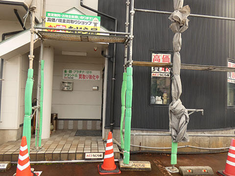 外観_お宝なじら屋